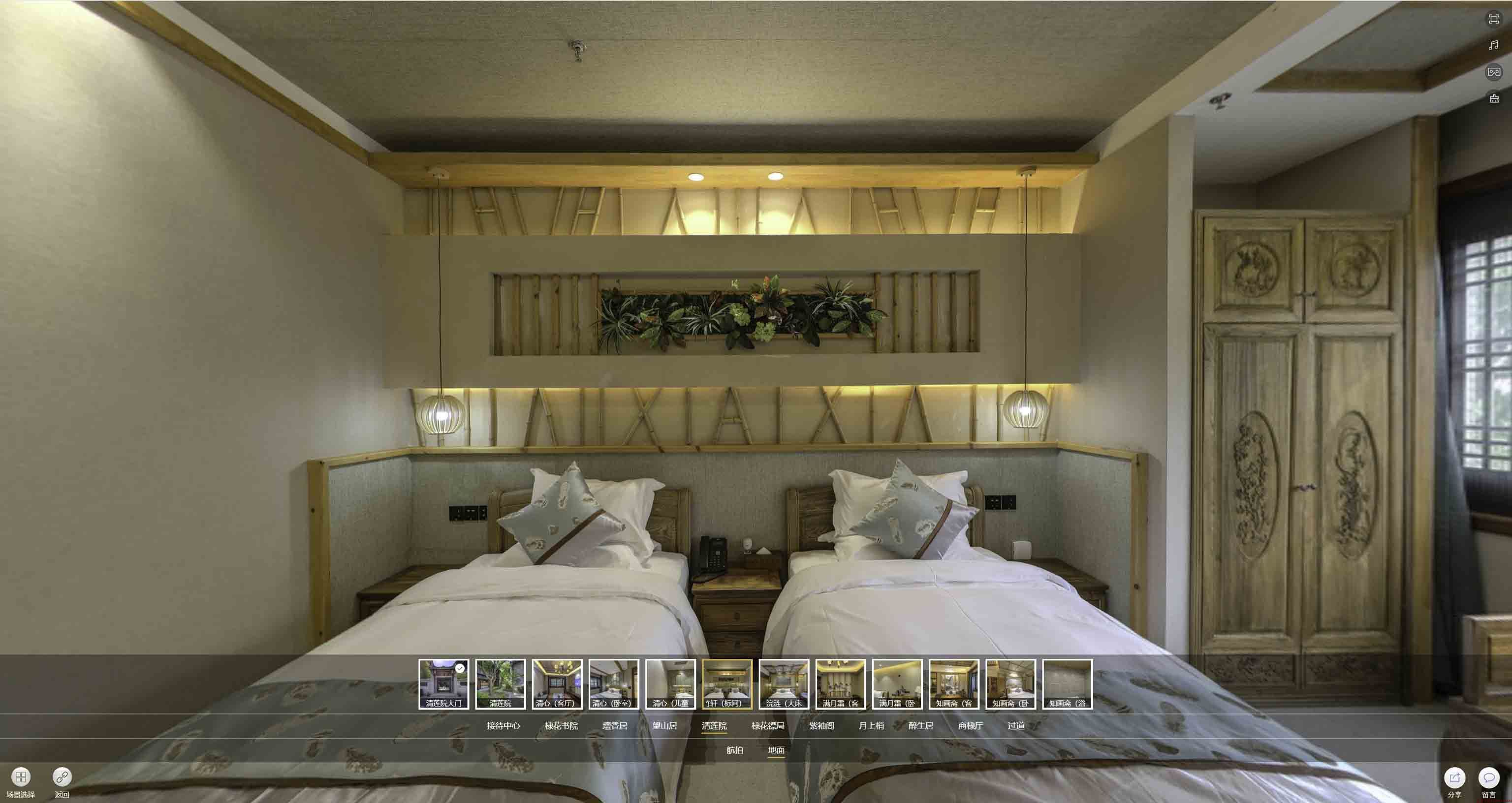 凤泉中交长安里VR全景样板间