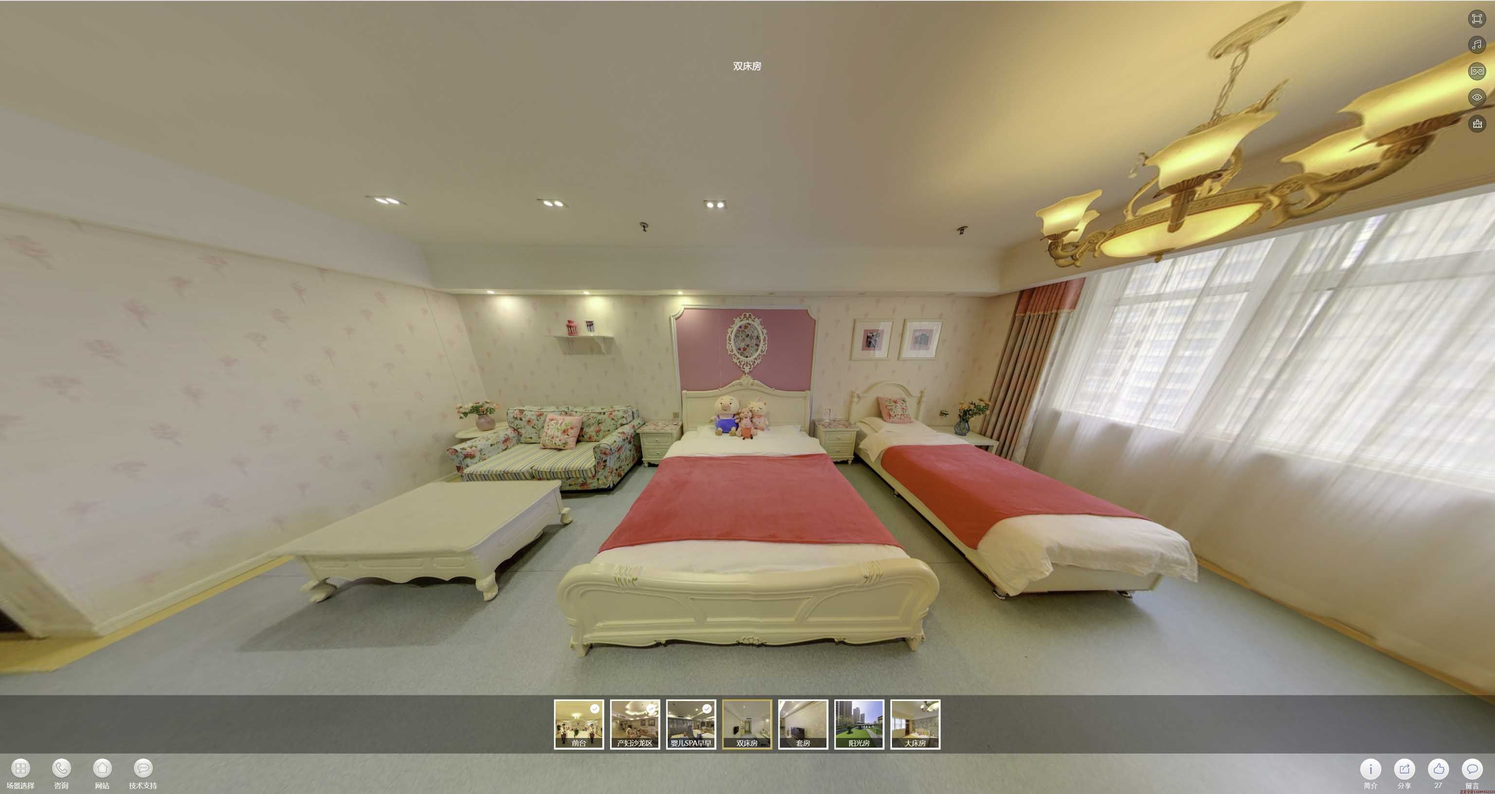 凤泉安然月子会所720度全景展示