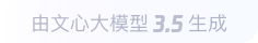 凤泉360全景影像与AR技术的结合：为用户带来前所未有的手绘地图体验